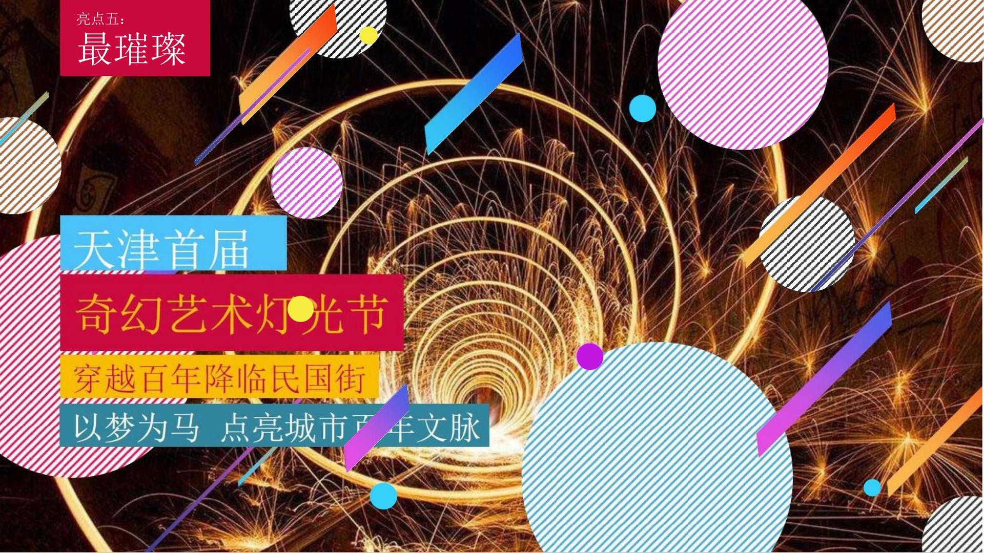 鼎盛星耀影视获评“年度公共文化服务优秀伙伴”